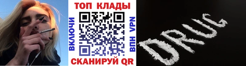 Купить наркоту Старый Крым ГАШ  Каннабис  Cocaine  APVP  Меф 