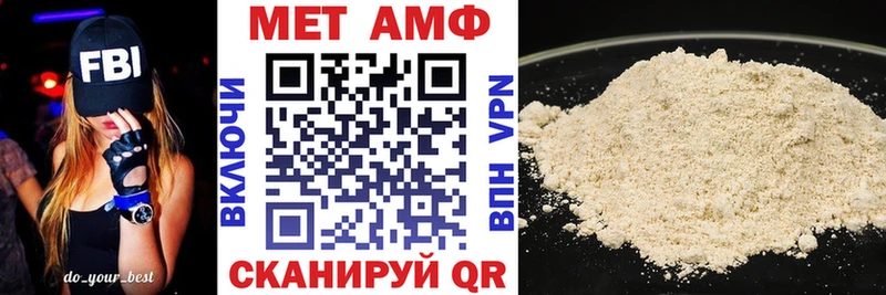 продажа наркотиков  Старый Крым  Amphetamine 97% 