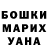 Amphetamine Розовый Lacee Crosby