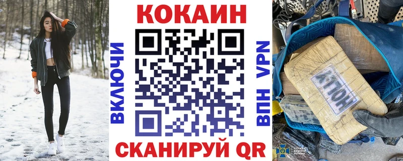 Cocaine Колумбийский Старый Крым