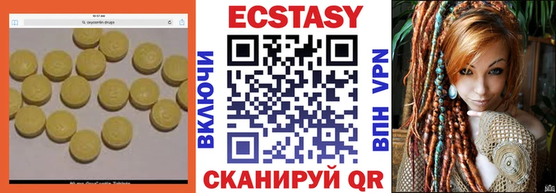 сайты даркнета формула Старый Крым Ecstasy Philipp Plein купить