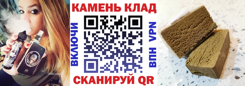 Гашиш гарик  Старый Крым 