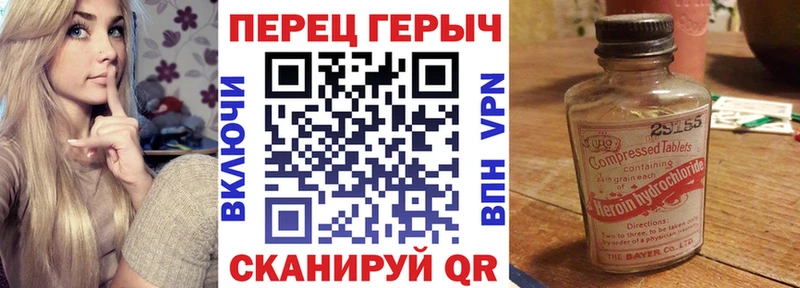 MEGA tor  Старый Крым  ГЕРОИН VHQ  как найти наркотики 