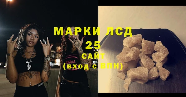 гашишное масло Красноперекопск