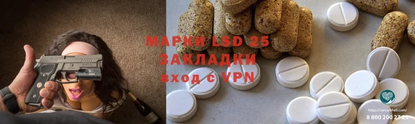 меф VHQ Корсаков