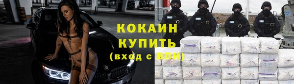 мефедрон Краснослободск