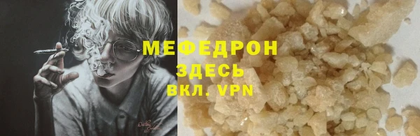 меф VHQ Корсаков