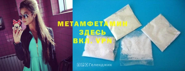 мяу мяу кристалл Майский