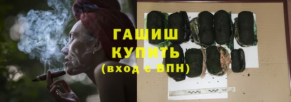 гашишное масло Красноперекопск