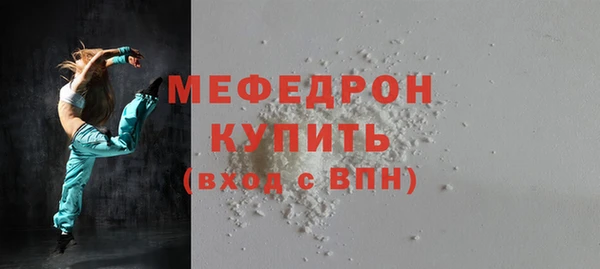 гашишное масло Красноперекопск