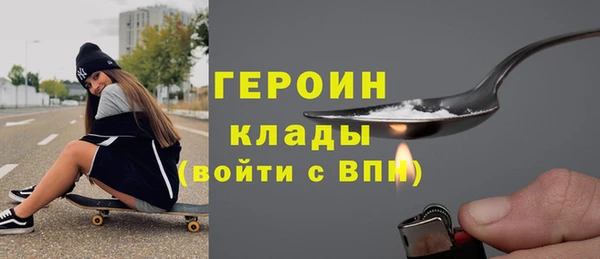 дистиллят марихуана Краснотурьинск
