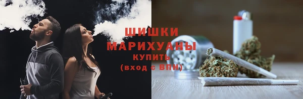 мяу мяу кристалл Майский