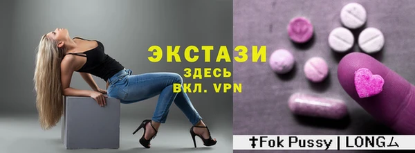 мефедрон Краснослободск