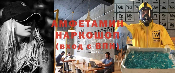 гашишное масло Красноперекопск
