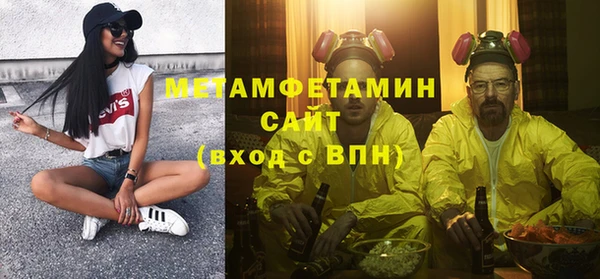 меф VHQ Корсаков