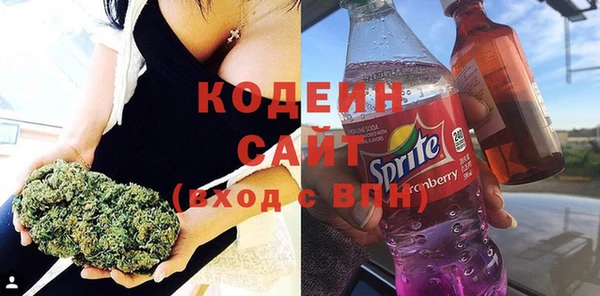мефедрон Краснослободск