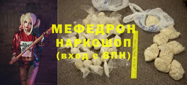 мяу мяу мука Козловка