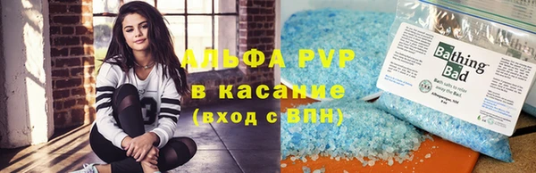 гашишное масло Красноперекопск