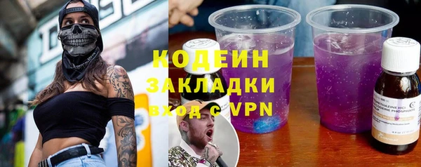 меф VHQ Корсаков