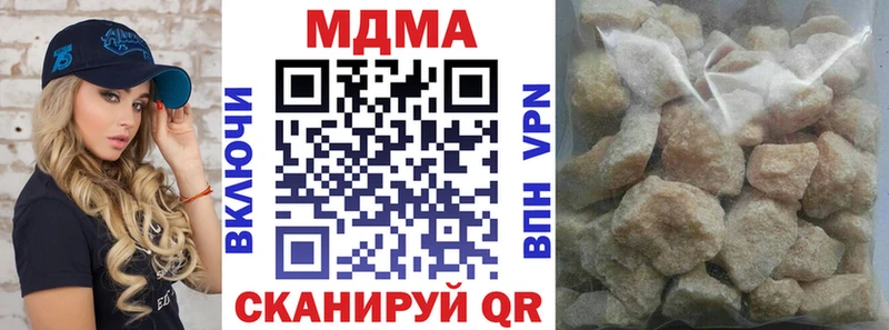 магазин наркотиков гидра онион МДМА кристаллы Старый Крым