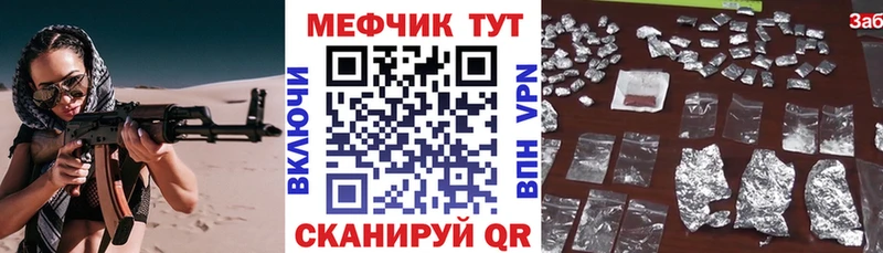 Мефедрон VHQ  Старый Крым 
