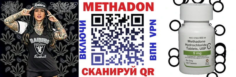 Метадон кристалл  hydra   Старый Крым 