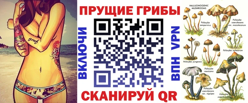 Галлюциногенные грибы мухоморы  ссылка на мегу вход  Старый Крым 